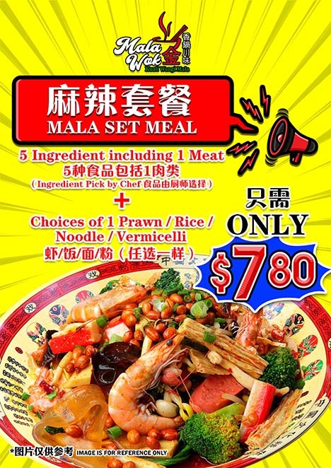 Mala Hotpot by Mala Wok  - Slider Image