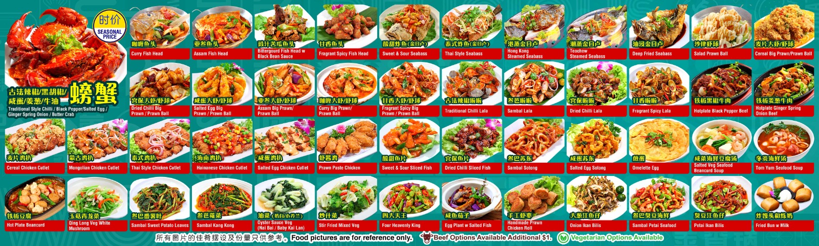 Tasty Wok - Slider Image